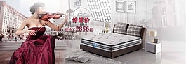 淘寶首頁輪播圖