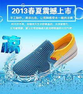 透氣帆布鞋標(biāo)簽