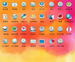 手機(jī)圖標(biāo)ui界面設(shè)計(jì)圖片