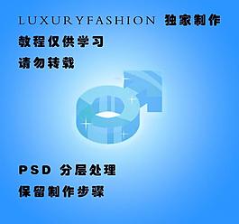 手機圖標圖片