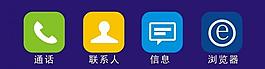 圖標(biāo)圖片
