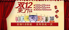 雙12