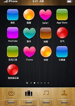 iphone界面設(shè)計圖片