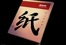 app圖片