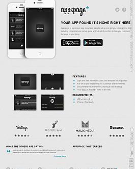 app應用介紹網站圖片