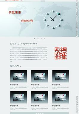 app網(wǎng)站設計圖片