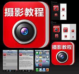 相机app图标图片