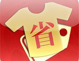 優(yōu)惠折扣app圖片