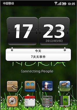 手機(jī)界面圖片