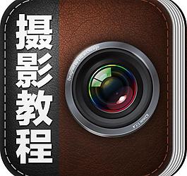 相机app图标图片