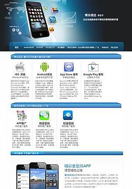 app網(wǎng)站設計圖圖片