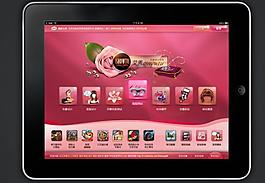 艾秀形象設(shè)計手機app軟件圖片