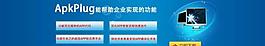 企業(yè)banner圖片