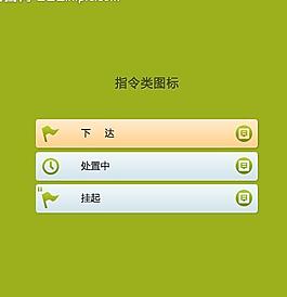 圖標(biāo)圖片