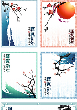 古典风格水墨画素材