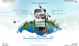 手機網(wǎng)站圖片