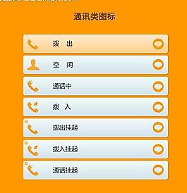 圖標(biāo)圖片