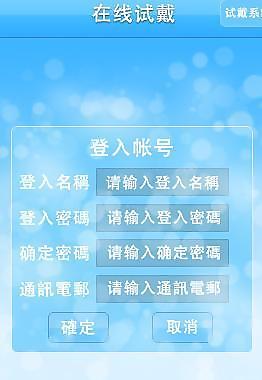 蘋果ui 安卓ui 圖標圖片