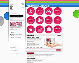公司網(wǎng)頁設(shè)計圖片
