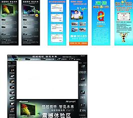 海信展架 展臺 xt39電視圖片