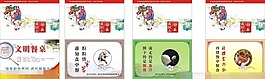 中國夢矢量素材