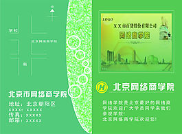 企業(yè)畫冊設(shè)計