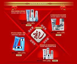 淘寶