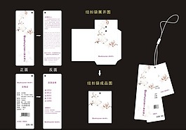 服裝吊牌設(shè)計(jì)模板矢量素材