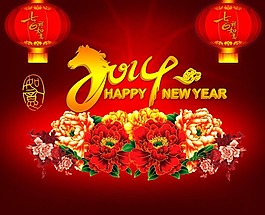 2014春節素材下載