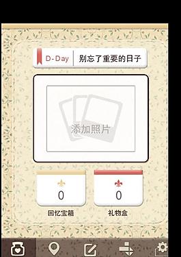 手機(jī)界面圖片