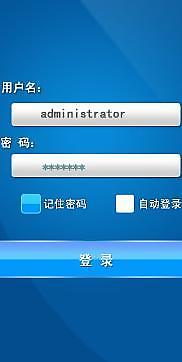 手機界面圖片