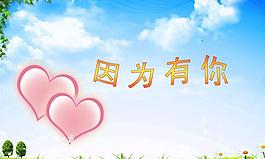 感恩桌面圖片