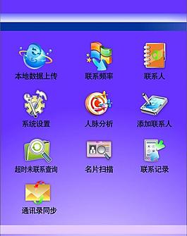 手機界面按鈕圖片