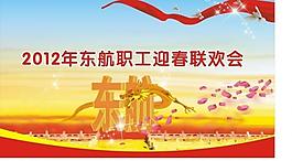节日背景图片