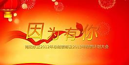 感恩桌面圖片