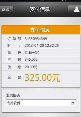 手機(jī)界面ui設(shè)計圖片