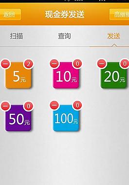手機(jī)界面ui設(shè)計(jì)圖片