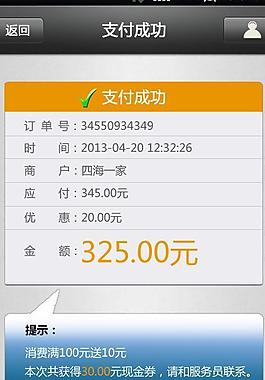 手機(jī)界面ui設(shè)計圖片