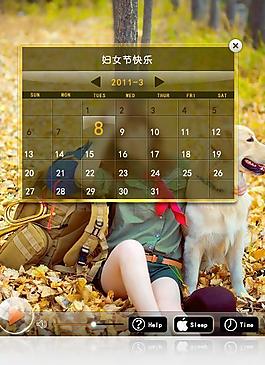 手機(jī)透明質(zhì)感界面圖片