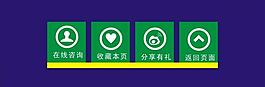 图标图片