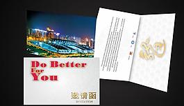 亞洲展覽協(xié)會招待酒會圖片