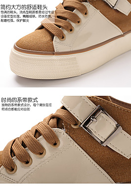 帆布鞋寶貝詳情