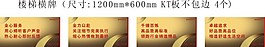 企业文化模版