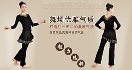 優(yōu)雅氣質