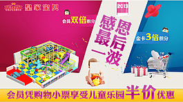 感恩節(jié)最后一波圖片