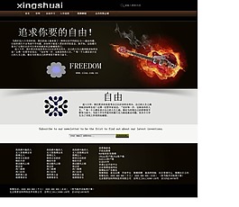 網頁設計模板