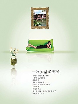 一次安靜的邂逅圖片