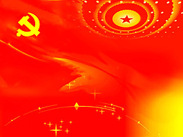群眾路線黨課學習