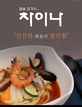 美味海鮮海報(bào)