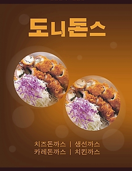 美食宣傳海報